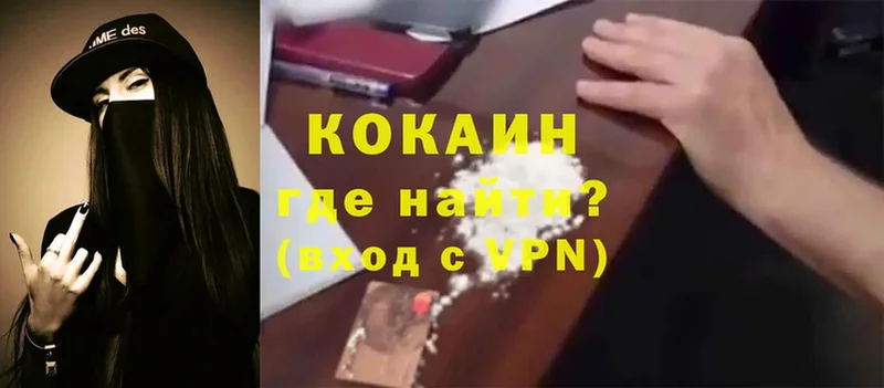 мега ONION  Дальнереченск  Cocaine Перу 