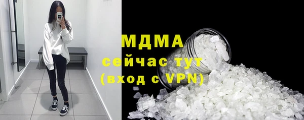 COCAINE Белокуриха