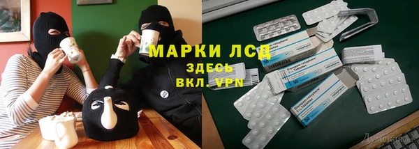 COCAINE Белокуриха