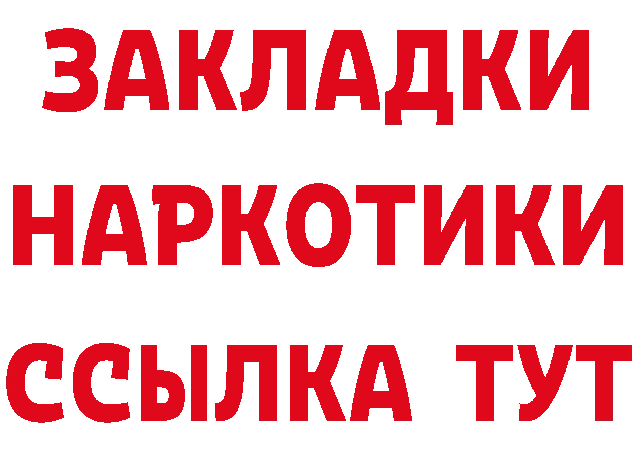 Cannafood конопля онион площадка mega Дальнереченск